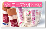 ローズソルトショップ