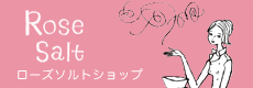 Rose Salt　ローズソルトショップ
