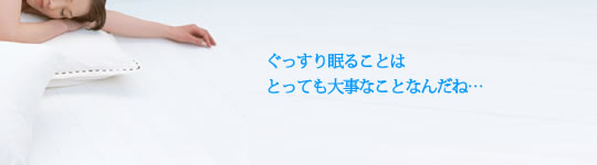 �������薰�邱�Ƃ͂Ƃ��Ă��厖�Ȃ񂾂ˁE�E�E