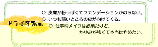�ɥ饤��ȩ�� ���椬ʴ�äݤ��ƥե���ǡ�����󤬤Τ�ʤ����� ���Ĥ�夤�Ȥ������餬�����Ƥ��롣�� �Ż����ᥤ����ɬ�ܤ����ɡ�����ߤ������������Ϥ�᤿����